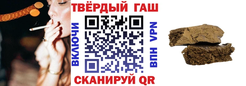 Наркотические вещества Колпашево СК МАРИХУАНА Меф Гашиш