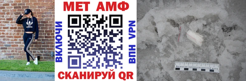 Amphetamine Premium  где купить наркоту  kraken зеркало  Колпашево 