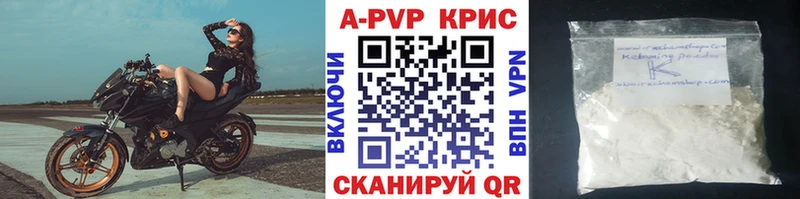 MEGA как войти  Колпашево  A PVP СК 