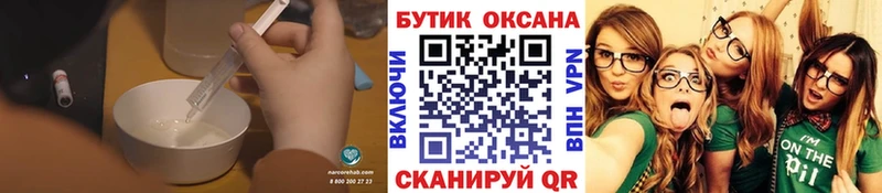 Бутират BDO 33% Колпашево