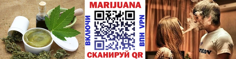 Печенье с ТГК конопля  как найти закладки  Колпашево 