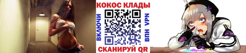 COCAIN 97% как найти закладки Колпашево