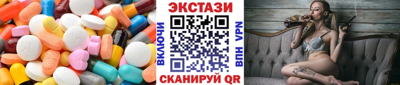 Ecstasy Punisher  hydra ссылки  Колпашево 