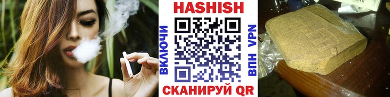Гашиш hashish hydra ссылки Колпашево