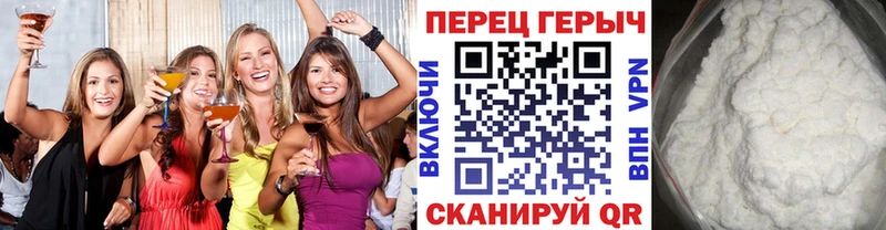ГЕРОИН гречка  закладка  Колпашево 