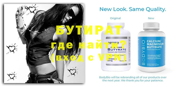 прущий лед Балахна