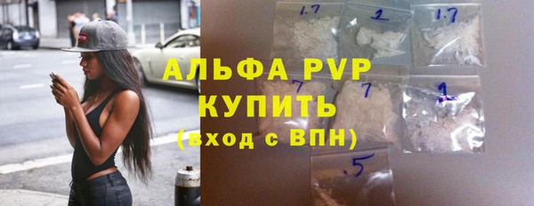 прущий лед Балахна