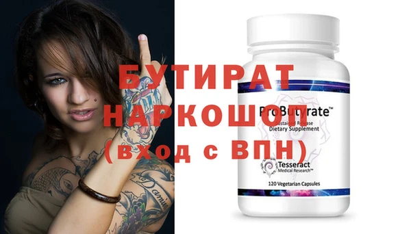 прущий лед Балахна