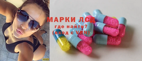 прущий лед Балахна