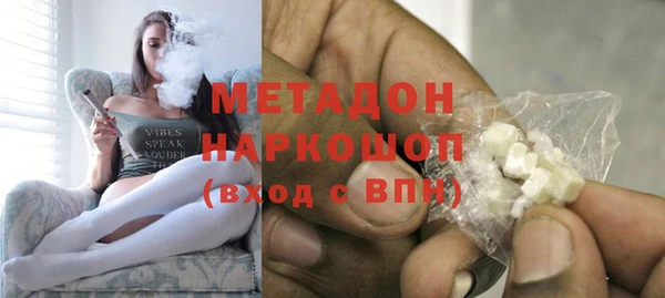 прущий лед Балахна