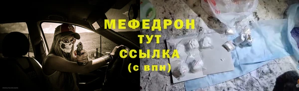 прущий лед Балахна