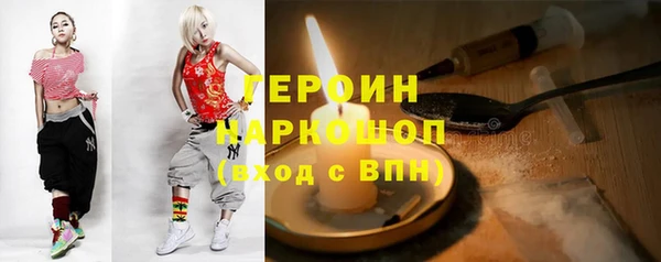 прущий лед Балахна
