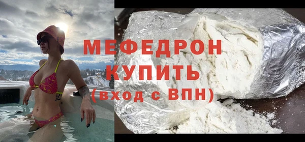 COCAINE Армянск