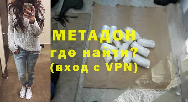 MDMA Premium VHQ Баксан