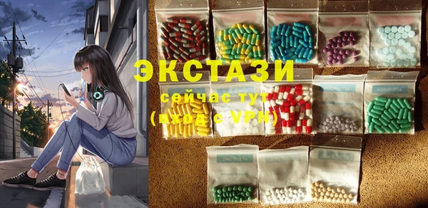 MDMA Premium VHQ Баксан