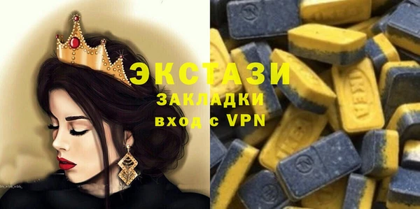 прущий лед Балахна