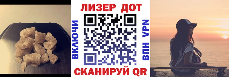ЛСД экстази кислота цены Колпашево