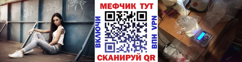 Меф кристаллы  Колпашево 