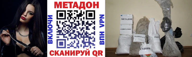 даркнет сайт  blacksprut ТОР  МЕТАДОН кристалл  Колпашево 