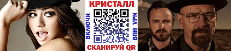 МЕТАМФЕТАМИН кристалл  дарк нет формула  Колпашево 