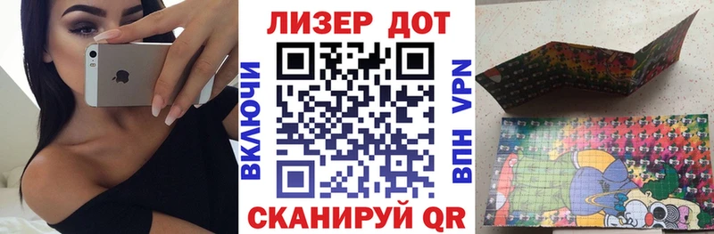 Марки 25I-NBOMe 1,5мг  наркота  Колпашево 