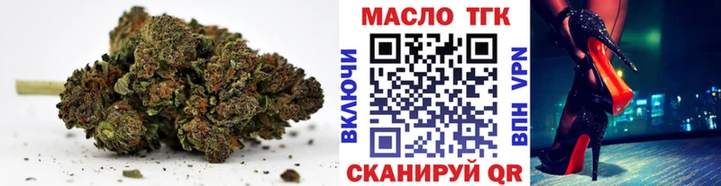 ТГК гашишное масло  купить наркотики цена  Колпашево 